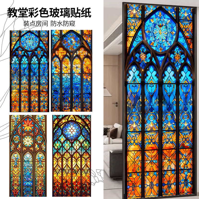 欧式抽象自然油画玻璃贴纸浴室卫生间窗户防走光防偷窥自粘贴膜图片