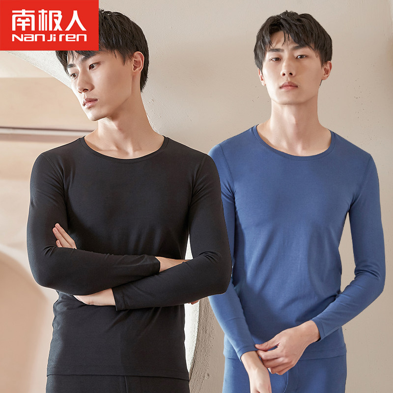 南极人2套男士秋衣秋裤纯棉薄款毛衫青年紧身保暖内衣男套装冬季属于什么档次？
