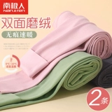 Термобелье, осенние тонкие удерживающие тепло базовые штаны, в обтяжку, большой размер