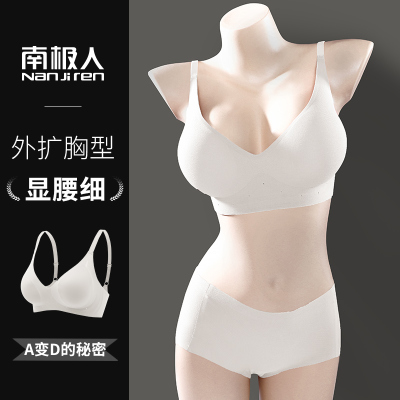 韩国外扩胸型内衣女廓形小胸显大腰细聚拢美背无痕文胸罩夏季薄款