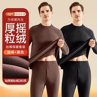 Утепленный, черный, 280 грамм