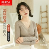 Удерживающее тепло базовое нижнее белье, бархатное сексуальное термобелье, облегающий крой, в обтяжку