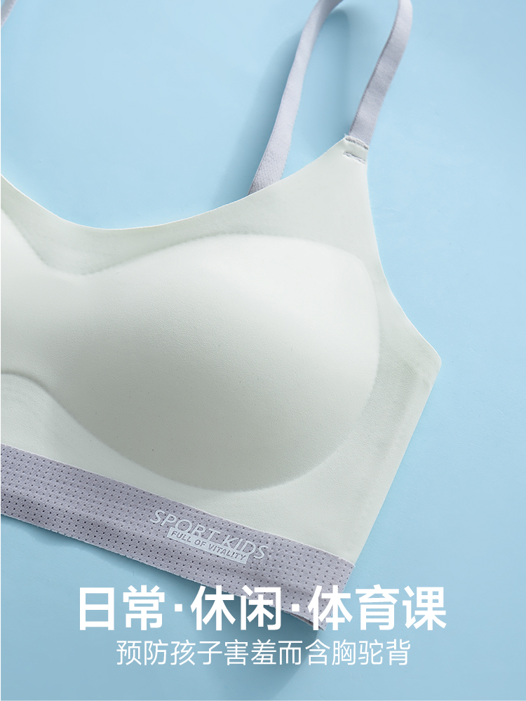 Growing Girl, Student, Underwear, Children's Bra, Junior High School, Older Child, Youth, Teen, Small Vest, Second Stage Fixed Cup