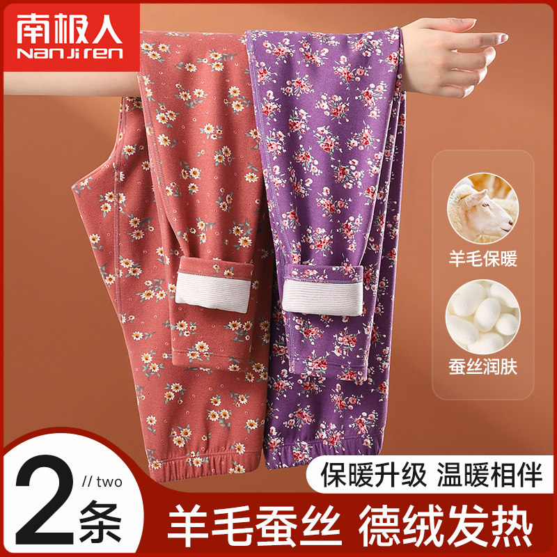 南极人中老年妈妈羊毛蚕丝秋裤女印花毛线裤抑菌大码保暖打底裤冬高性价比高么？