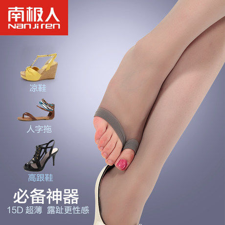 Chaussettes - collants NJX821 - Ref 778908 Image 5