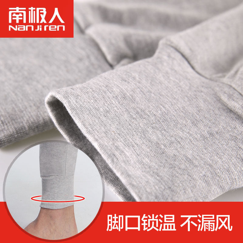 Pantalon collant Moyen-âge simple en coton - Ref 749217 Image 4