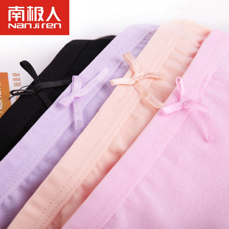 Slip jeunesse N684X25482 en coton - Ref 666080 Image 5