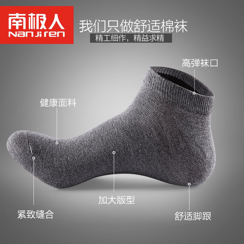 Chaussettes - collants N506X20171 - Ref 778901 Image 3