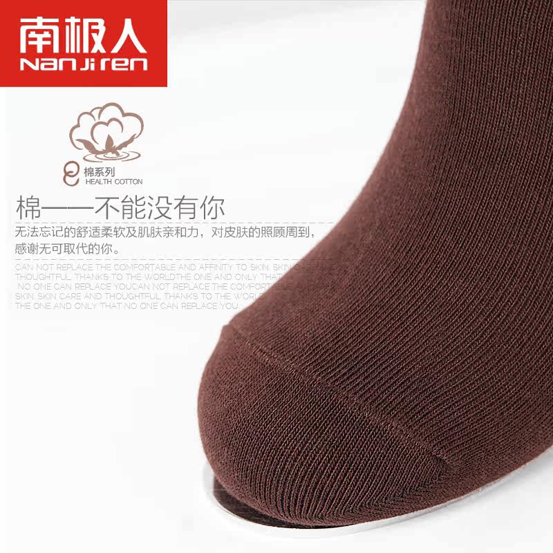 Chaussettes - collants N725X20681 - Ref 778899 Image 3