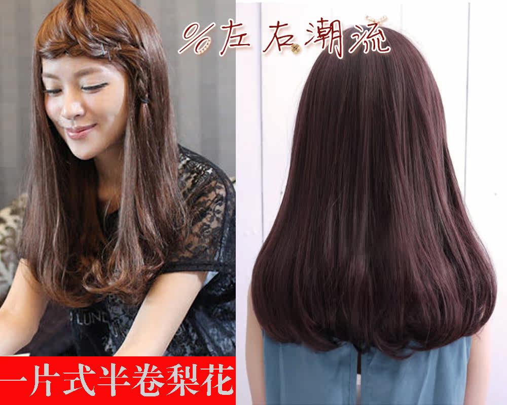 Extension cheveux - Ref 226607 Image 6