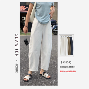 清仓不退不换 海维恩薄款抗皱舒柔特面料勒梅尔茧型裤女3154