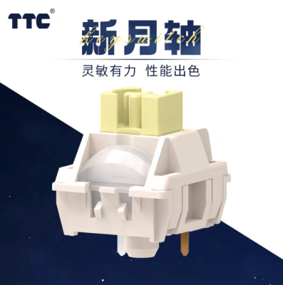 TTC新月轴  独立导光柱 适用于k98m k98s k75m g361x g517