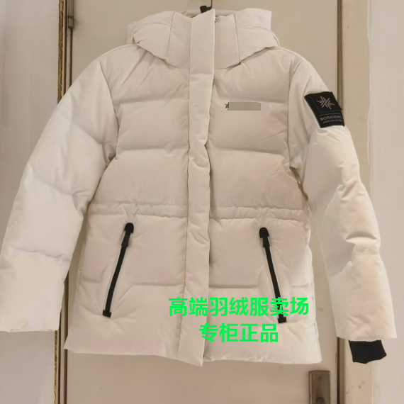 2025新款羽绒服女冰雪运动连帽时尚保暖短款外套B250246806,女装/女士精品,羽绒服,淘宝优惠券,粉丝福利购,淘宝优惠卷