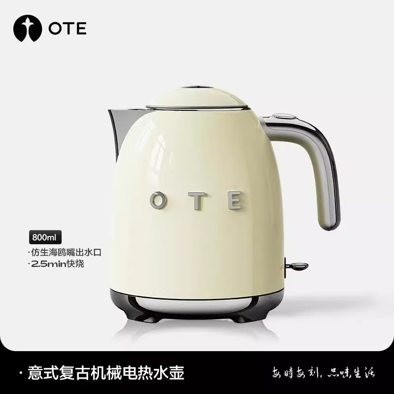 OTE欧堤智能快烧大容量电热水壶