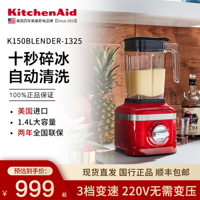 other SN002kitchenaid凯膳怡进口破壁机家用多功能料理机碎冰研