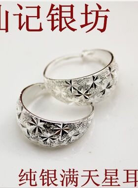 银饰品妈妈耳环990老人女光面