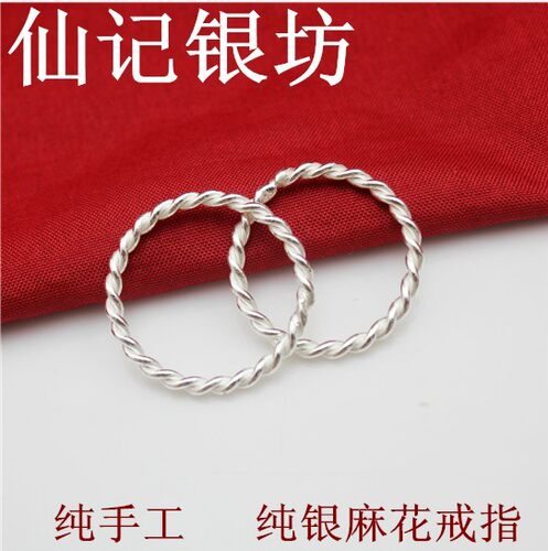 s999细款简单风小拇指骨节戒子