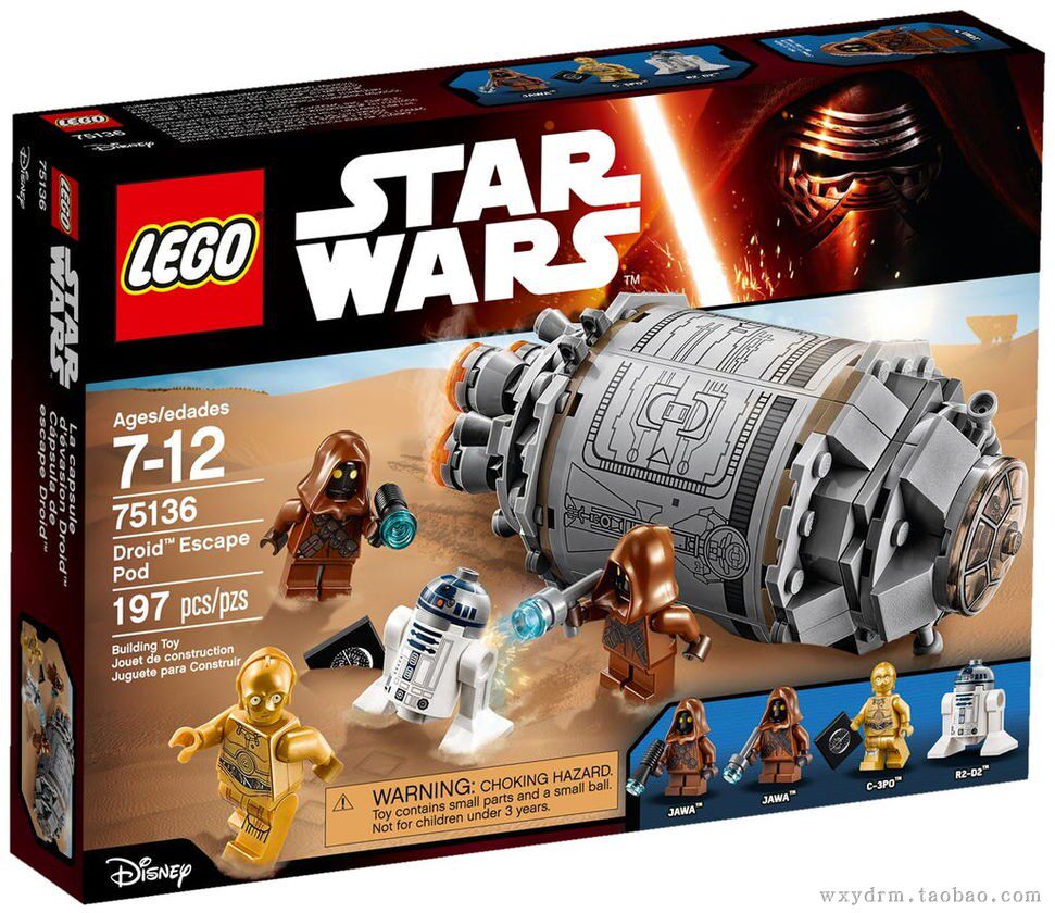 【正品保证 顺丰发货】乐高75136 机器人逃生舱 C3PO R2D2 贾瓦人