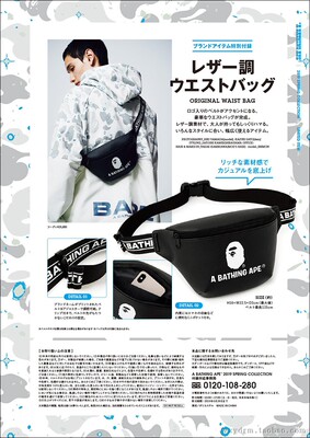 A BATHING APE 腰包挎包胸包 bape后背包，有拉链。减价特卖中！