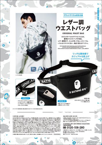 A BATHING APE 腰包挎包胸包 bape后背包，有拉链。减价特卖中！