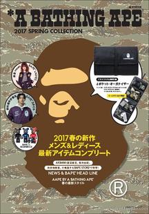 A BATHING APE 潮牌附录 梳洗包 洗漱包 收纳袋 bape 正品 特价