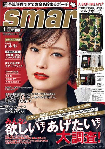 零钱包零钱包bape数据线护照包