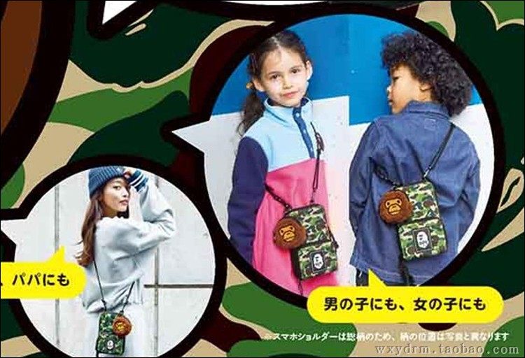 单肩斜挎手机包BAPE零钱包