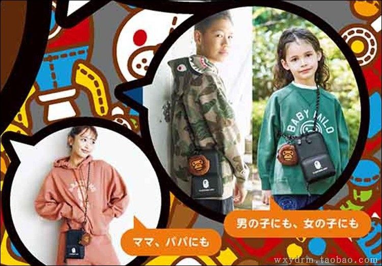 收纳包零钱包BAPE手机包