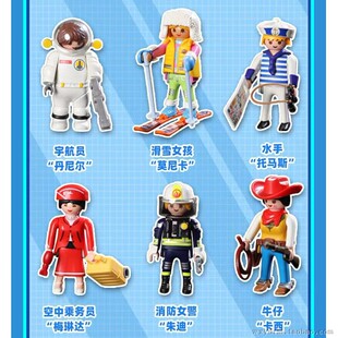playmobil 71034 人仔盒蛋 宇航员牛仔卫兵水手运动员 摩比世界