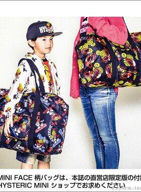 HYSTERIC MINI 黑超BB奶嘴娃旅行袋单肩包手提包，能放拉杆箱上！