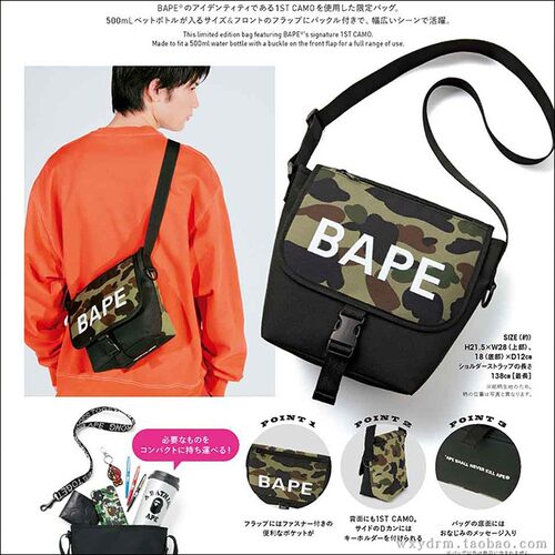 BAPE潮牌男式迷彩猿人猴子后背包