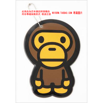 特价正品小猴子交通卡套考勤