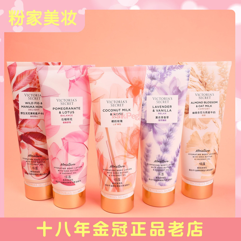 超多味道可选,买就送五件小礼物