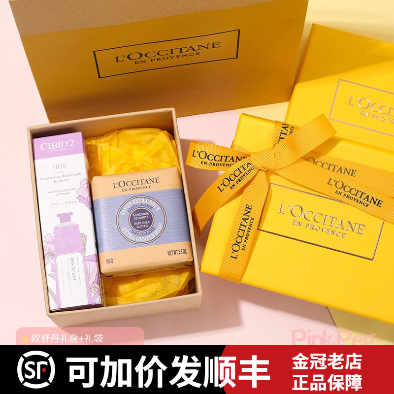 希蓓欧Cibio’2精油护手霜35ml香皂礼盒套装伴手礼生日礼物