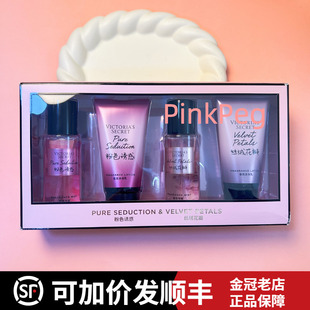 正品 75ml礼盒丝绒花瓣 维多利亚 秘密香氛身体乳喷雾四件套装