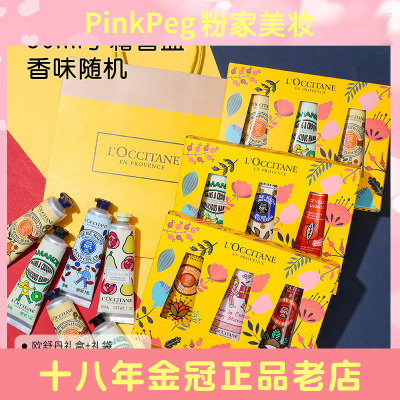 香港直邮正品欧舒丹香皂护手霜套装礼盒礼物毕业送老师伴手礼教师
