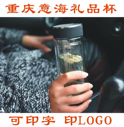 精品水晶杯双层玻璃杯创意水杯定做广告杯子礼品杯印字logo杯