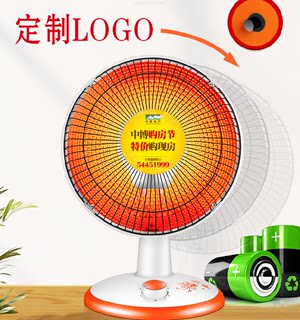 取暖器家用烤火器节能电暖气热扇暖风机速热小型烤火炉印LOGO