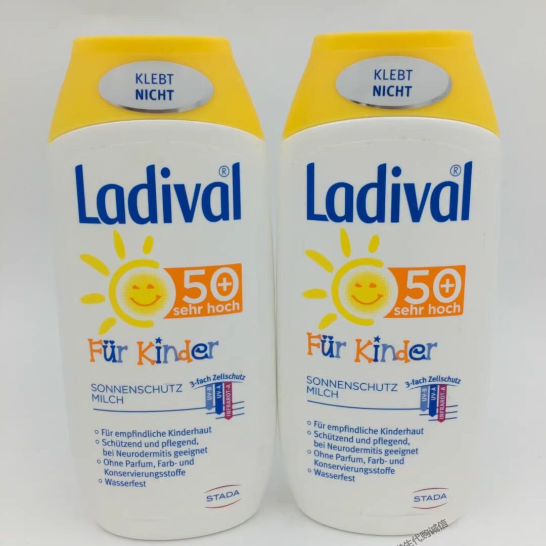 德国Ladival宝宝婴幼儿童成人防水物理防晒乳霜50倍200ml 26.5