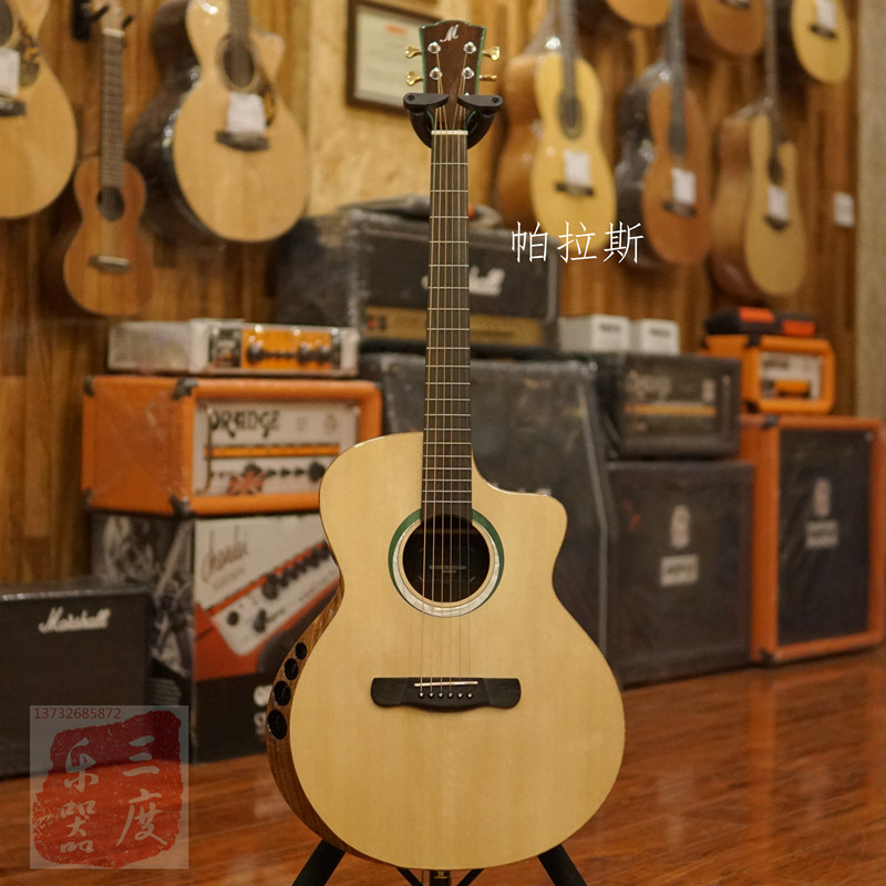 Three degree instrument Merida Melitta Pallas 41 eternal series Full single guitarin the Musical Instruments/Guitar/Piano/Fitting , Western musical instruments , Western stringed instruments , Guitar-Acoustic Guitar  category - from Buy2taobao.com to provide professional Taobao agent buy service