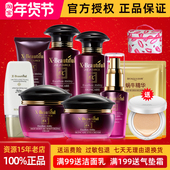 补水保湿 秀美资源正品 优能美肌套装 滋润柔软水乳液面霜精华粉底霜