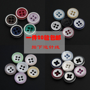 彩色衬衫雪纺小纽扣子树脂四眼男衬女式浅粉蓝紫酒红衣服钮扣