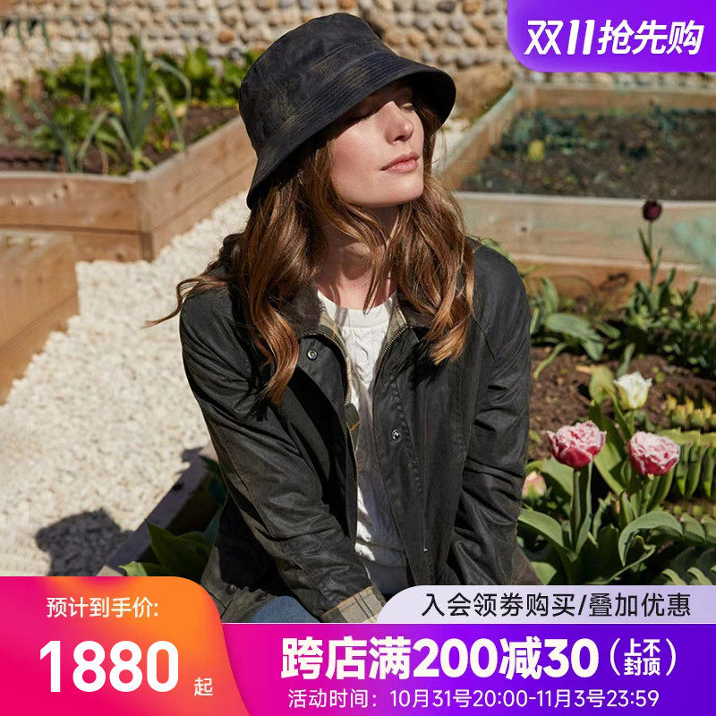 现货 英国Barbour Beadnell 钟小姐女涂蜡夹克油蜡格纹袖复古外套属于什么档次？