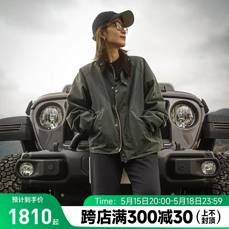 微瑕疵特价日版BARBOUR OS Transport运输机宽松版无蜡夹克外套