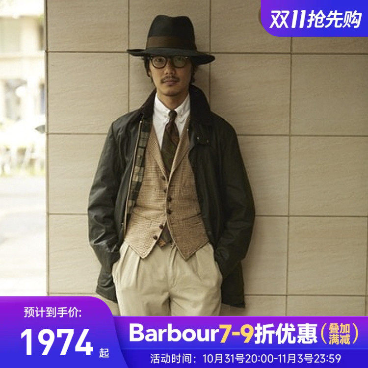 现货 黑标 Barbour Bedale 英产日版SMU版男女款油蜡夹克外套使用感如何?