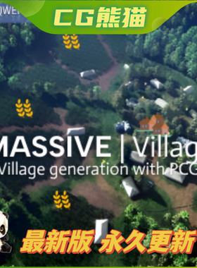 UE5 Calysto Village - Procedural villages 程序化村庄生成系统