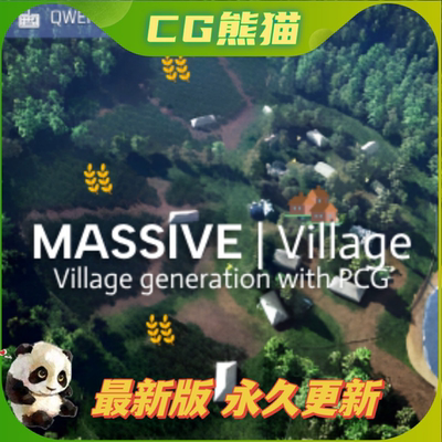 UE5 Massive Village - Procedural villages 程序化村庄生成系统