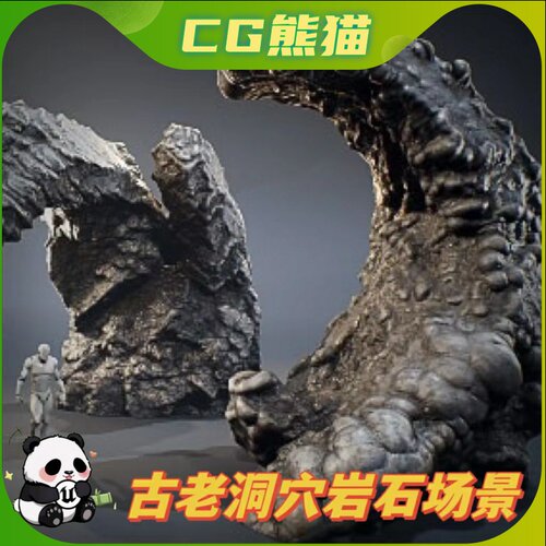 UE4虚幻5 Ancient Cavern Set I 古老远古岩石洞穴遗迹场景