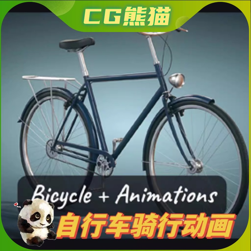 UE4虚幻5 Bicycle With Animations自行车骑车动画包