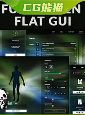 UE4虚幻5 Fullscreen Flat GUI UI Kit transparent 全屏平面UI